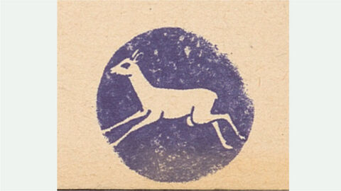 Stamp of a deer